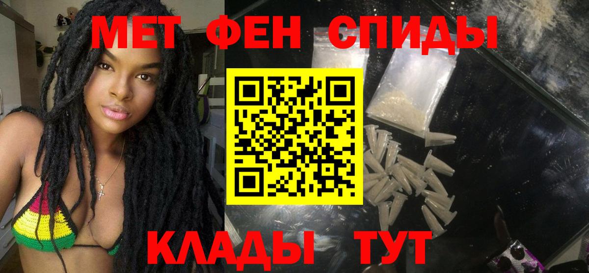 Малоярославец  мориарти Telegram  Вход с VPN  АМФ Розовый  Амфетамин 