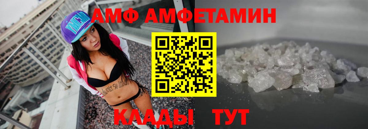 Амфетамин 98% Малоярославец