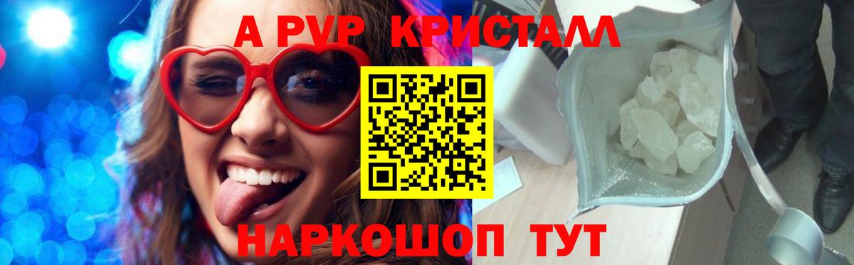дарнет шоп  Alfa_PVP СК КРИС  Вход с VPN  Малоярославец 