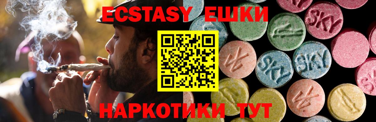 Малоярославец  Экстази  Вход с VPN  ЭКСТАЗИ диски 