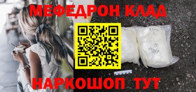 прущая мука Дубна