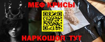 прущая мука Дубна