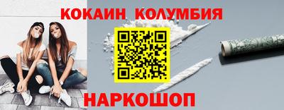 спиды Донецк