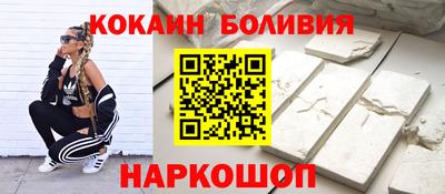 спиды Донецк