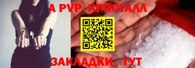 гидропоника Донской