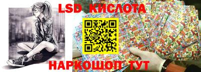 спиды Донецк