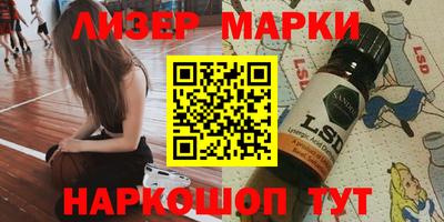 спиды Донецк