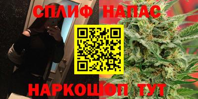 спиды Донецк