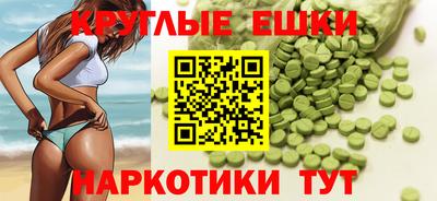 спиды Донецк