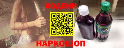 спиды Донецк