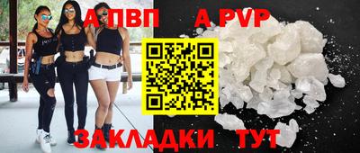 спиды Донецк