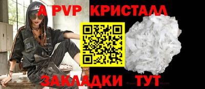 спиды Донецк