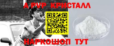 прущая мука Дубна