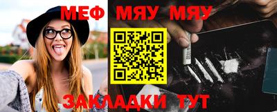 прущая мука Дубна