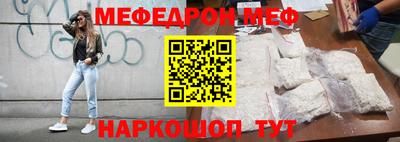 спиды Донецк