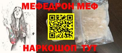 спиды Донецк
