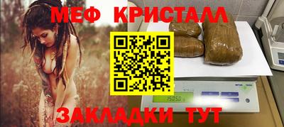 спиды Донецк