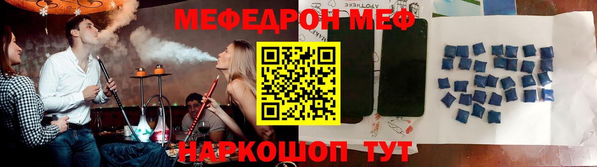 Меф кристаллы Малоярославец