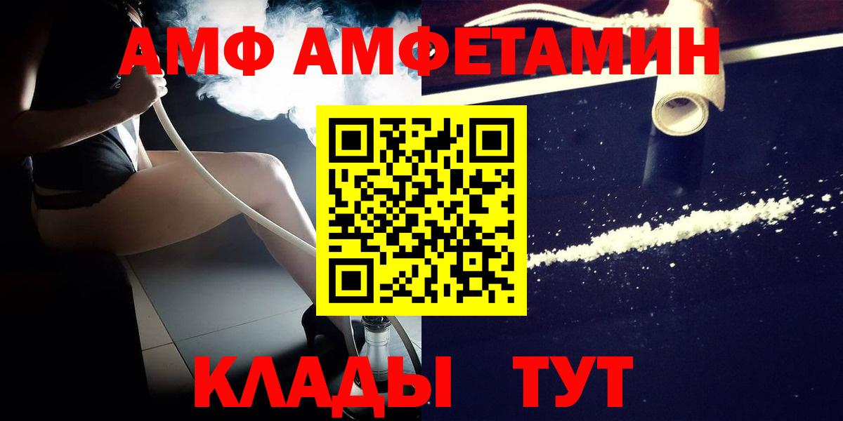 Первитин кристалл Малоярославец